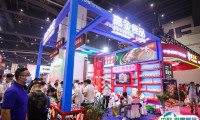 郑州火锅展-郑州火锅食材用品展2025展位图与展位预订
