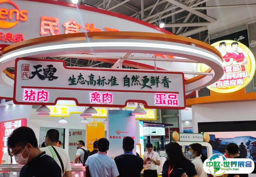 2024山东济南国际肉类工业展-中国国际肉类产业周展位费与展位申请