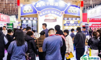 南京火锅展-中国火锅展2025参展攻略（时间地点+门票预约）