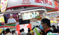 2025厦门国际肉类工业展-中国国际肉类产业周观众登记及注意事项