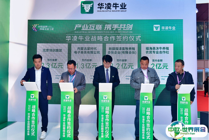 山东济南国际肉类工业展-中国国际肉类产业周2024门票多少钱