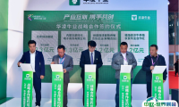 山东济南国际肉类工业展-中国国际肉类产业周2024门票多少钱
