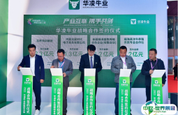 山东济南国际肉类工业展-中国国际肉类产业周2024门票多少钱