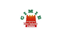 2024山东济南国际肉类工业展-中国国际肉类产业周参观攻略（时间+地点+门票预约+交通）