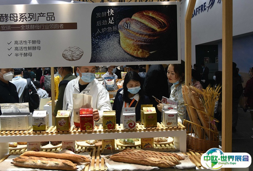 2024中国国际烘焙展秋季展位价格与展位申请