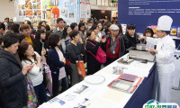 中国国际烘焙展秋季2025时间及地点