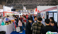 2025重庆国际火锅食材用品展览会时间地点表