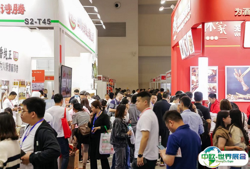 重庆国际火锅食材用品展览会2025参展商名录