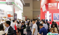重庆国际火锅食材用品展览会2025参展商名录