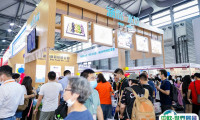 2025上海国际餐饮食材展览会观众登记及登记方式