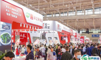 广州火锅食材用品展2024展位费与展位图