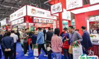 重庆国际火锅食材用品展览会2025时间与地点