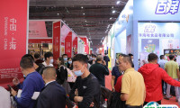 2025中国餐饮工业博览会-郑州餐饮食材展最新展商名录