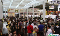 北京餐饮采购展览会2025时间表和地点