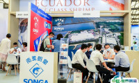 2025上海国际餐饮食材展览会最新展商名录