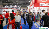 重庆国际火锅食材用品展览会2025最新展商名录