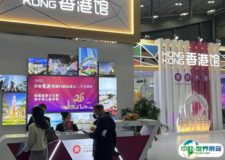 中国国际食品餐饮博览会-湖南食餐会2024展位费与展位预订