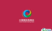 2024中国国际食品餐饮博览会-湖南食餐会参观攻略（时间+地点+门票预约+交通）