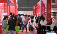中国餐饮工业博览会-郑州餐饮食材展2025展会会刊