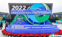 2024中国国际食品餐饮博览会-湖南食餐会展商名录会刊