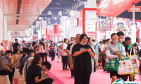 北京国际餐饮业博览会2025时间和地点