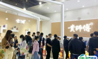 北京餐饮食材预制菜展-北京餐食会2025时间表及地点