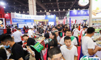 2025北京国际餐饮业博览会时间表和地点