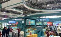 中国国际食品餐饮博览会-湖南食餐会2025时间表及地点