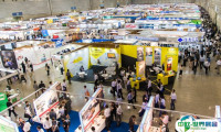 日本横滨汽车工程展览会2025会刊如何获取？