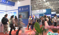 2024杭州科学教育展-科学教育博览会门票多少钱？门票购买途径