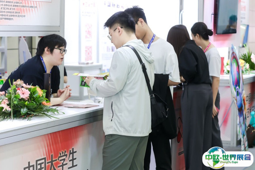 2024杭州科学教育展-科学教育博览会展位图与展位价格