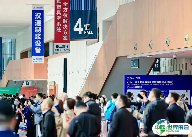 佛山国际植物纤维模塑产业展