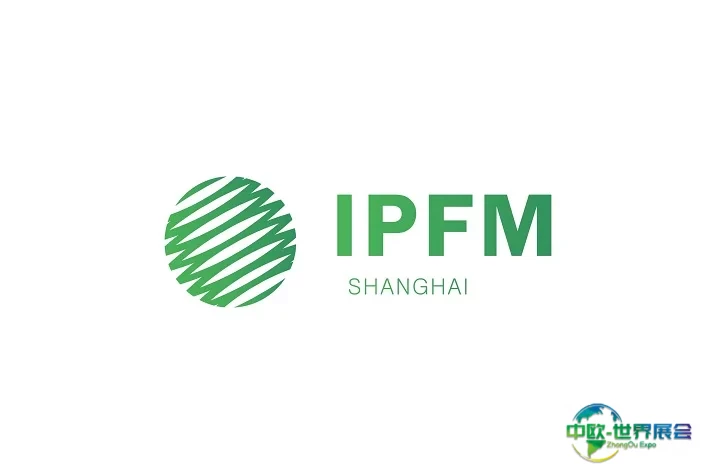 佛山国际植物纤维模塑产业展