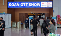 2025韩国改装车及汽车配件展览会最新参展商名录