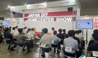 2025日本东京DIY五金展览会最新参展商名录