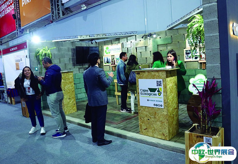 秘鲁利马建材、卫浴、五金展览会2024最新参展商名录