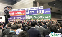 2024日本东京建材卫浴地板展览会展品有哪些？
