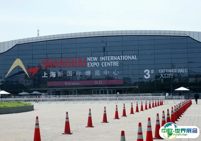 上海新国际博览中心
