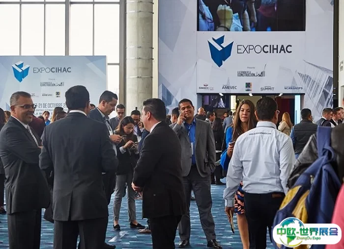 墨西哥建筑建材展览会