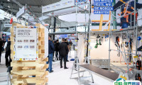 2026德国科隆屋顶及墙面材料展览会观众登记及注意事项
