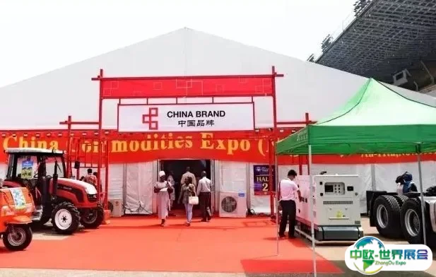 尼日利亚拉各斯国际会展中心