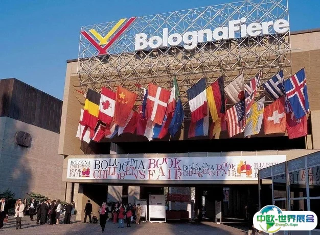 意大利博洛尼亚会展中心