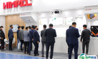 2025韩国暖通空调展览会举办时间及地点