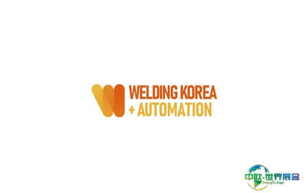 2024韩国昌原焊接与切割技术展览会参观攻略（时间+地点+门票预约+交通）