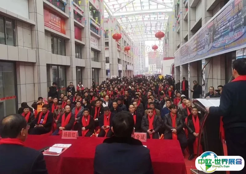 中国（湖南）新化文印产业博览会