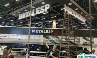 巴西圣保罗混凝土展览会2025最新展商名录