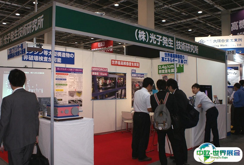 2025日本大阪工业展览会展位费与展位图