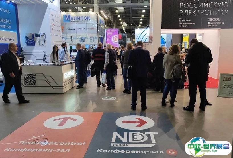 俄罗斯莫斯科无损检测设备及技术诊断展览会