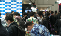 2025日本东京智能工厂展览会会刊展商名录