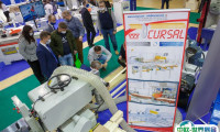 俄罗斯国际木工机械展2026展位费与展位申请